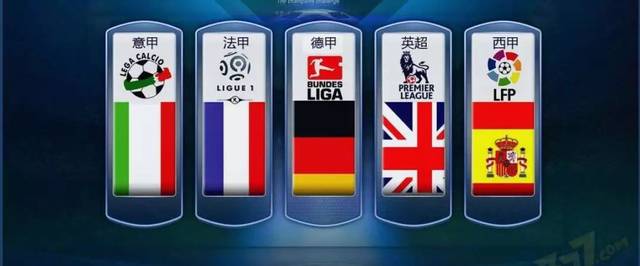 同时外线球 同时外线球